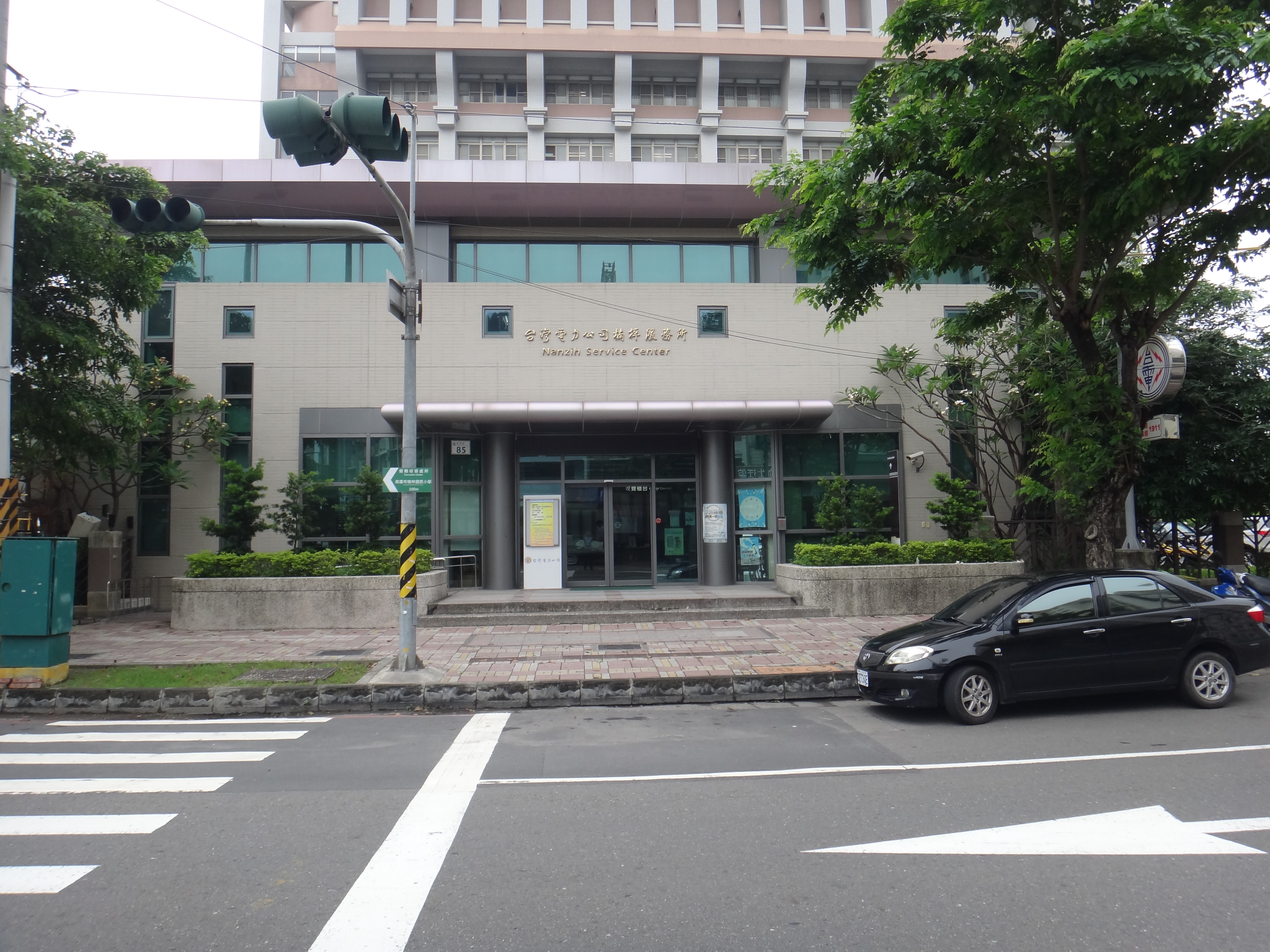 楠梓服務所外觀