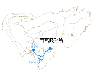 西莒服務所