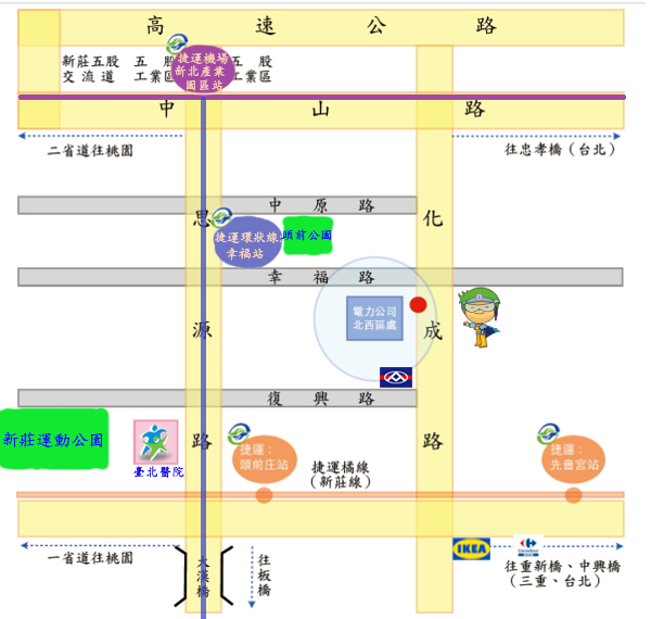 台北西區營業處位置圖