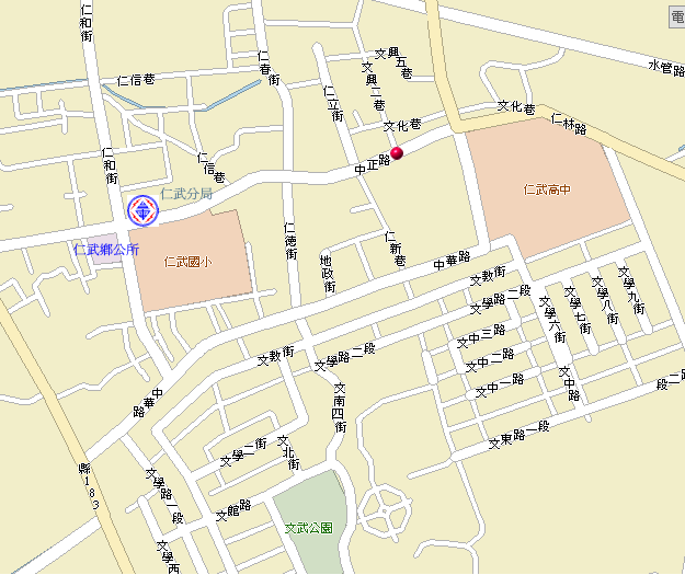 仁武服務所