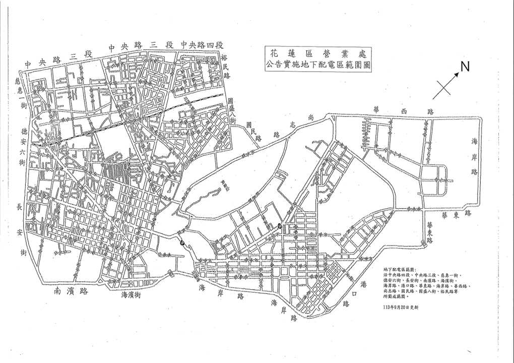 花蓮營業區處擴大實施地下配電範圍圖