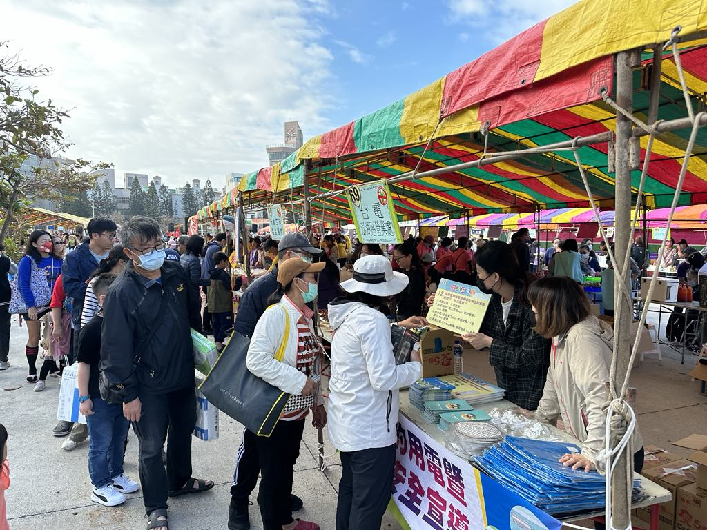 澎湖家扶歲末送暖親子園遊會