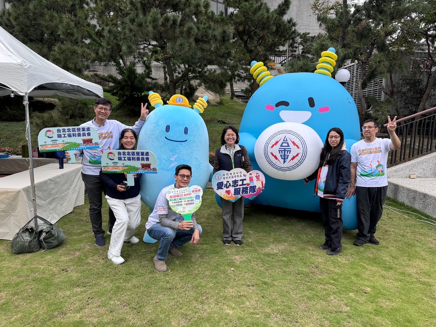 台電吉祥布偶「電寶」限時閃亮登場