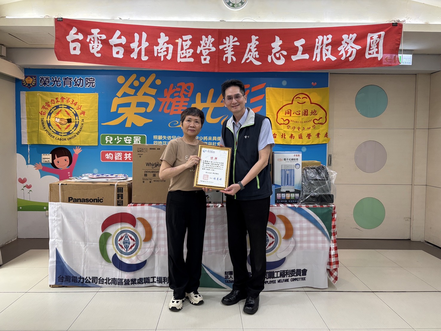 榮光育幼院院長楊蕙婷代表接受台電愛心物資，感謝台電長期關懷弱勢兒少
