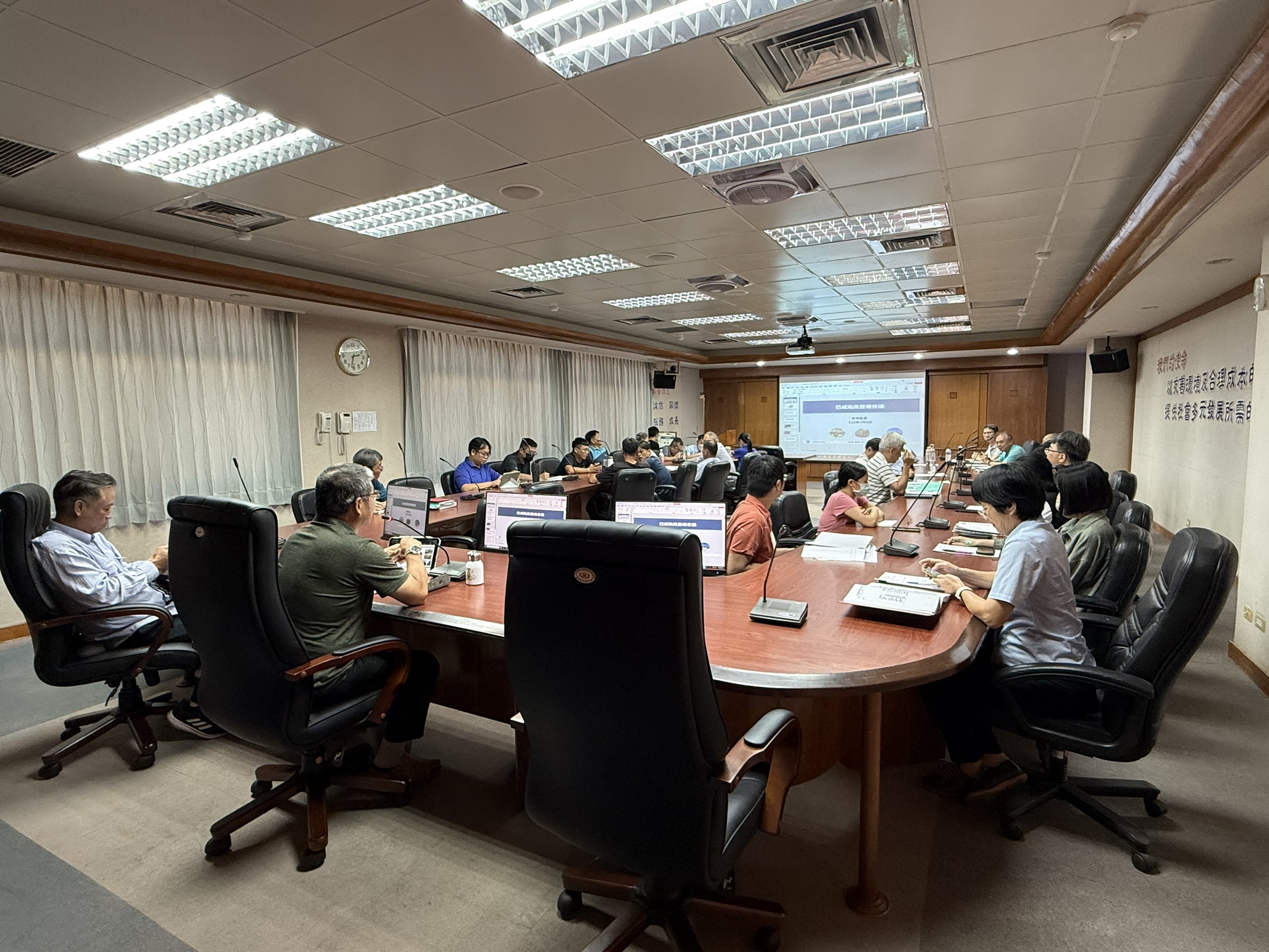 巴威颱風防颱準備會議