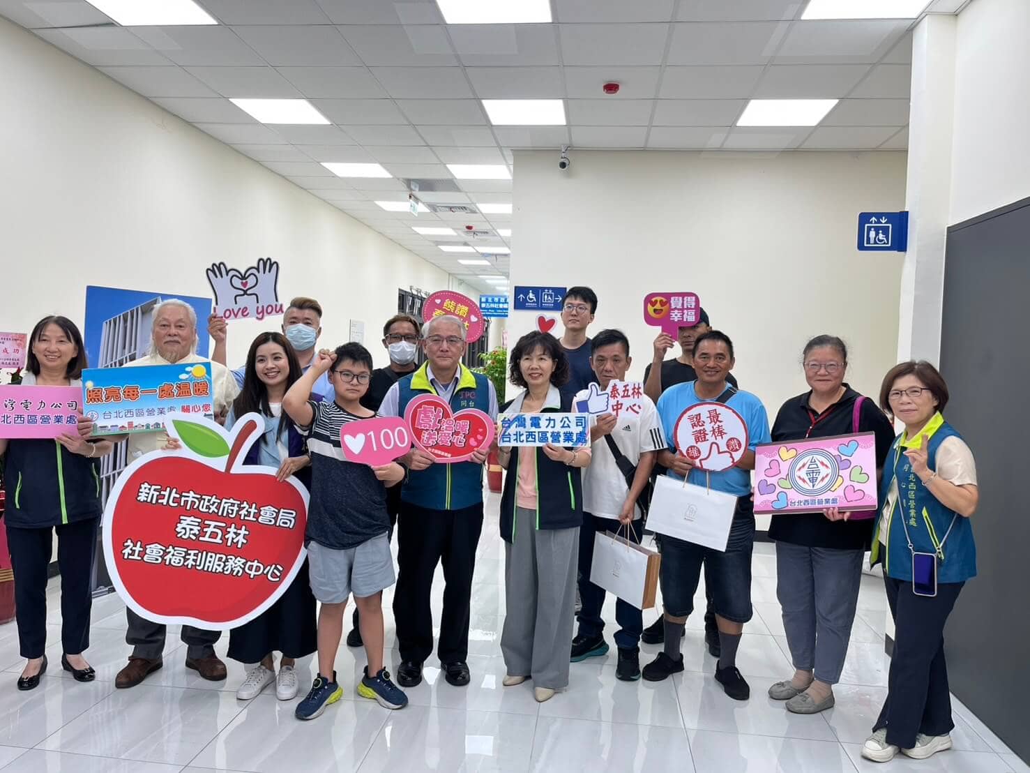  台電北西區處徐進福處長率隊至泰五林社會福利中心，慰問弱勢父親，一同提前歡度父親節。