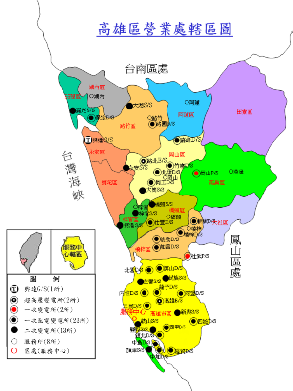 高雄營業處轄區圖