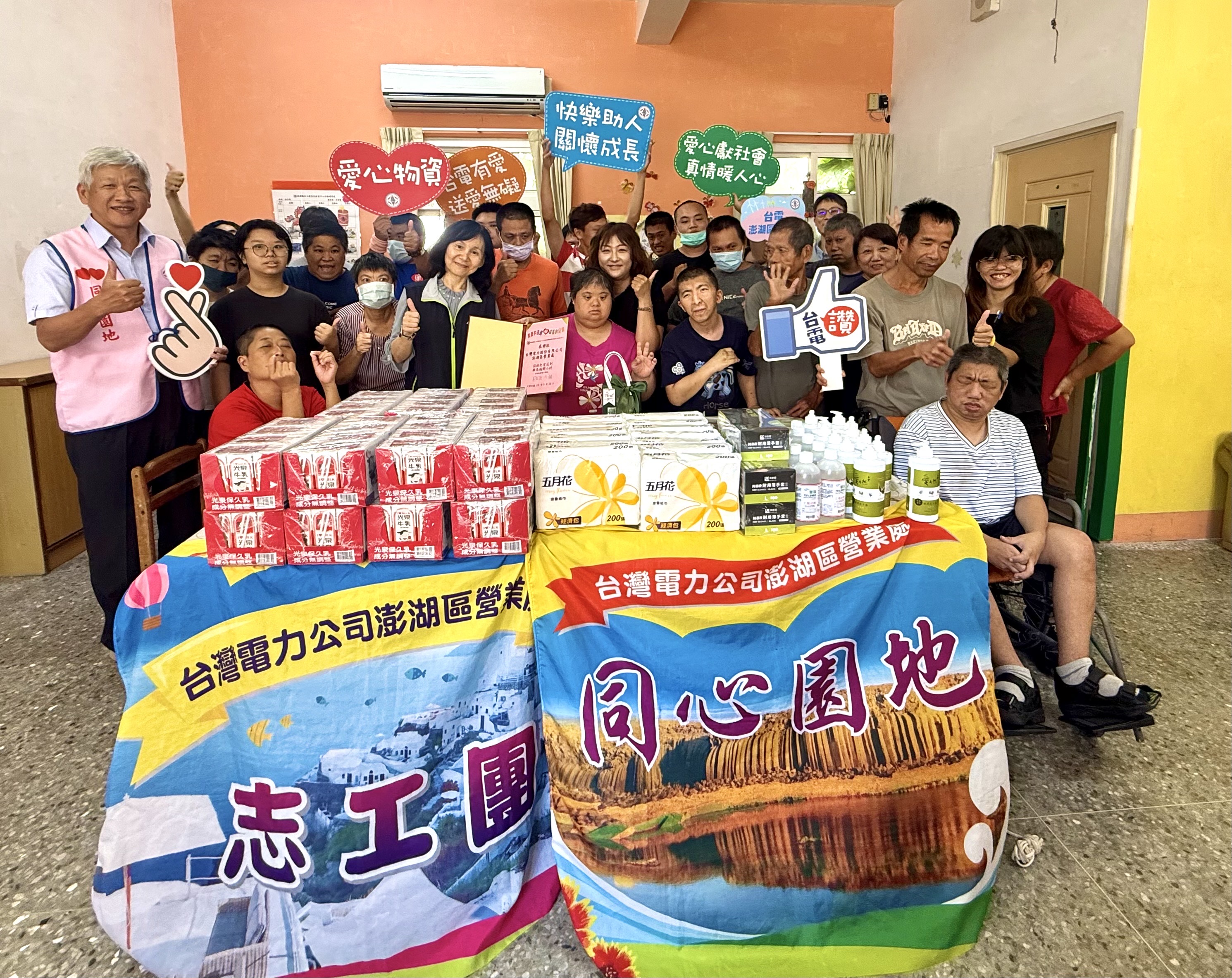 處長帶領志工團辦理物資捐贈澎湖社福團體關懷活動