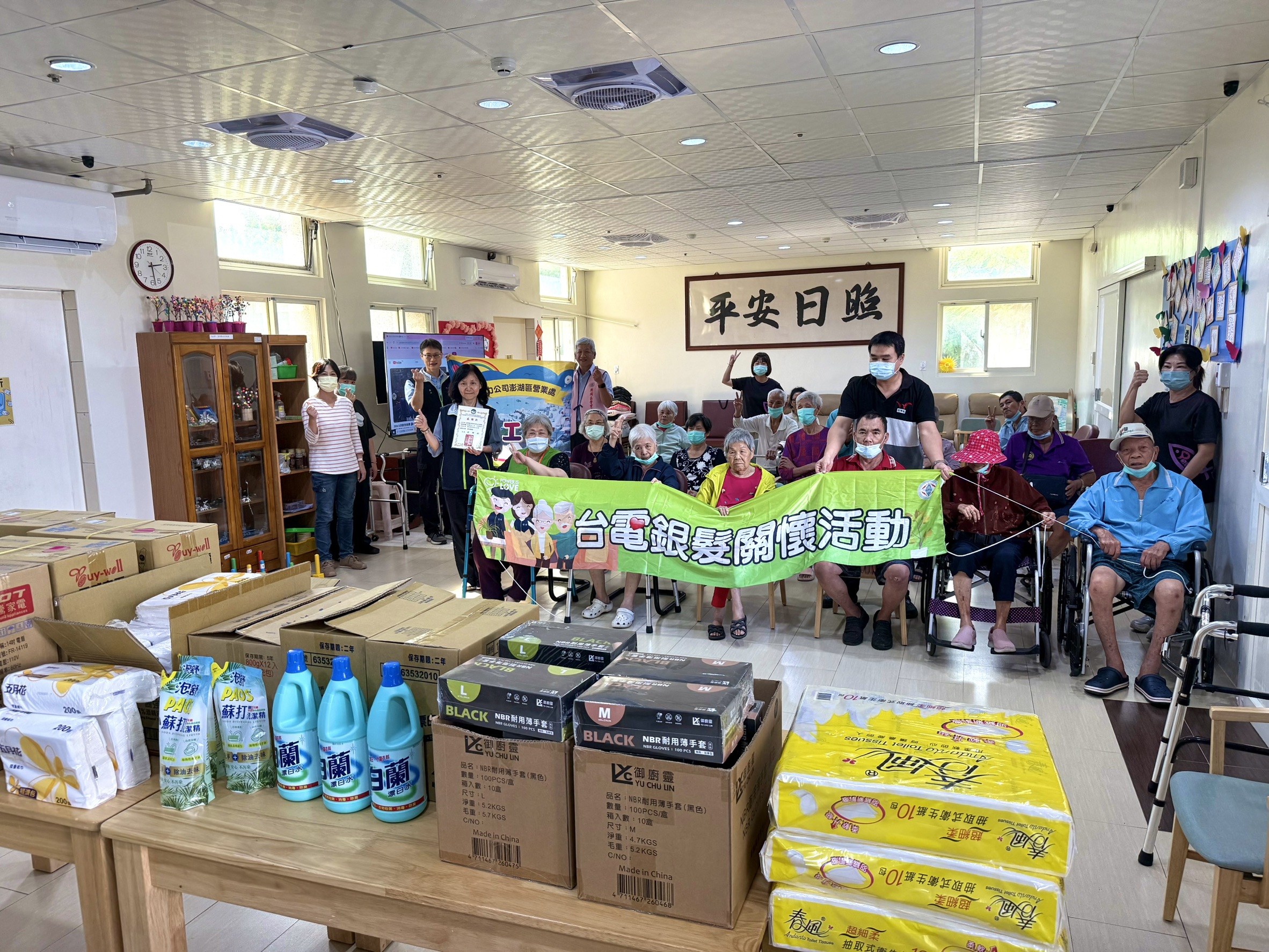 處長帶領志工團辦理擁老服務活動