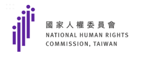 身心障礙者合理調整參考指引