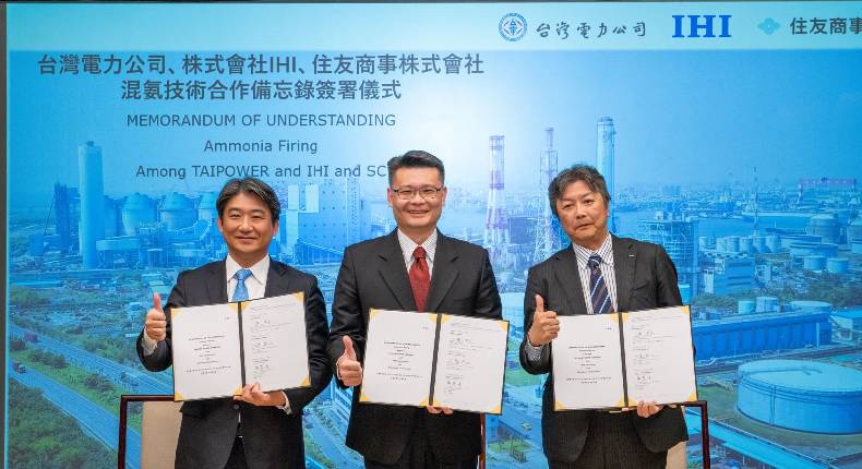 台電攜手日本IHI、住友商事 今簽混氨發電MOU 推進大林電廠2030年減9000噸碳排