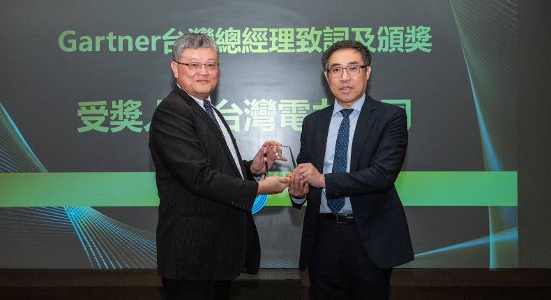 電力交易平台3週年 台電獲美國Gartner數位創新首獎