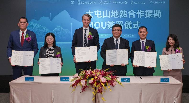 Taipower signs geothermal MOU, forming an international team for geothermal development