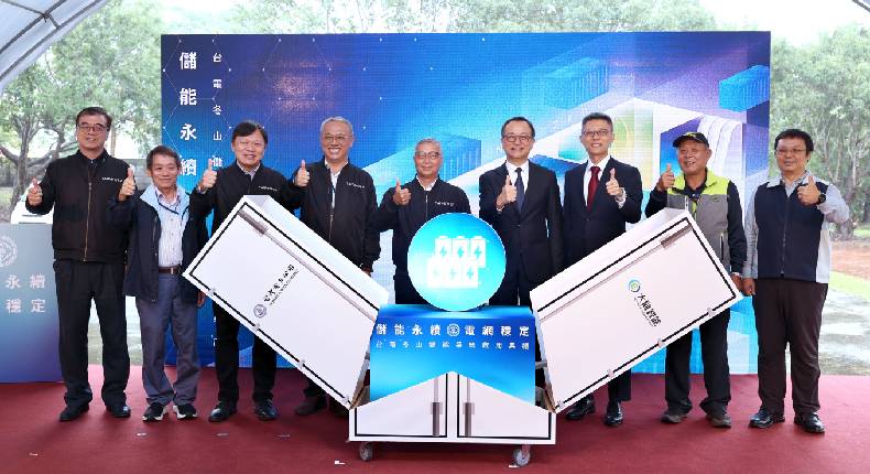 Enhancing grid stability: Taipower launches new 60-MW energy storage system at Dongshan site in Yilan