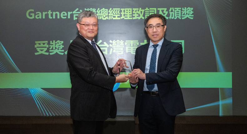 Taipower's Energy Trading Platform marks 3rd anniversary, wins Gartner Eye on Innovation Award