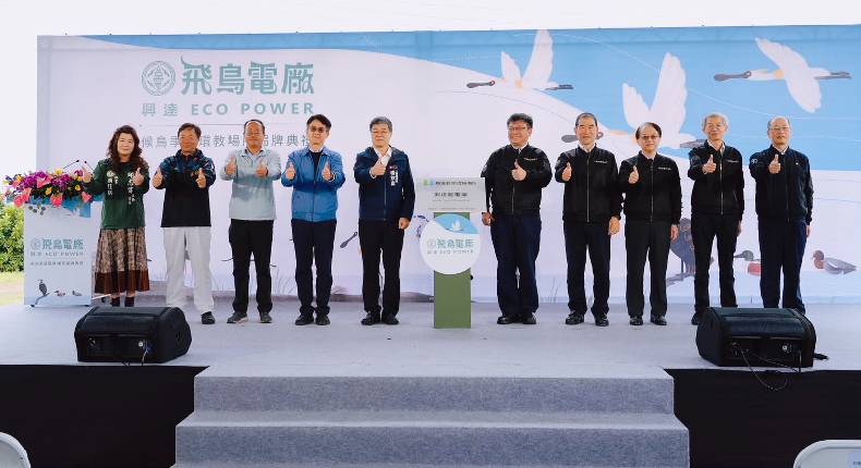 Happy 'Bird'-day! Taipower's 'Waterbird Hotel' at the Yong'an Wetland earns environmental education certification; officially unveiled today