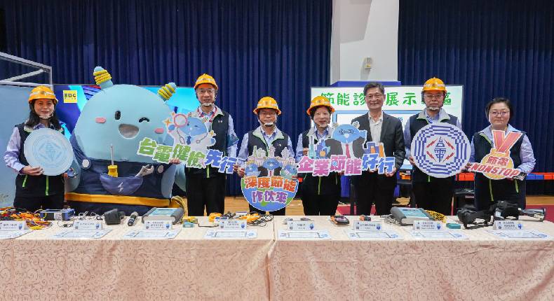 Energy savings start with a diagnosis: Taipower hosts major-user symposium, inviting 2,000 companies across Taiwan to deepen energy savings