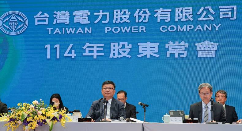 Taipower Holds 2025 Annual Shareholders' Meeting: Continues Strengthening Financial Operations, Calls for Budget Support