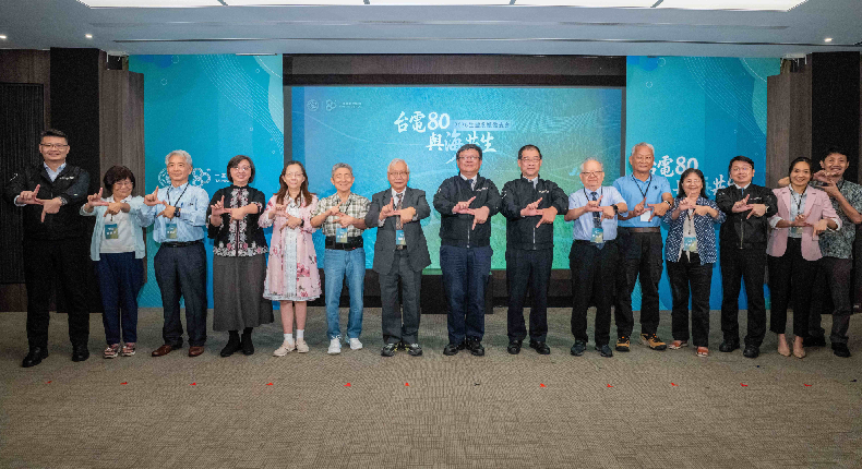 台電舉行生態永續發表會 展現「與海共生」保育成果