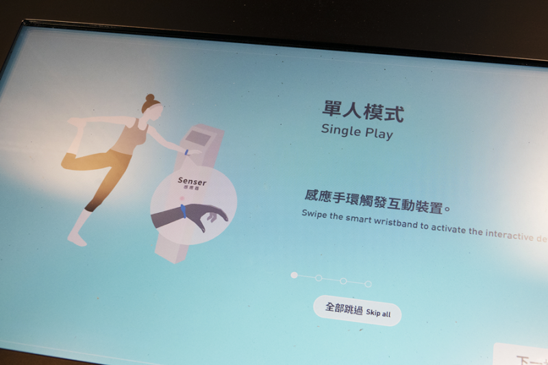 關卡開始之前，可以選擇單人模式或雙人模式（陳沛妤攝）