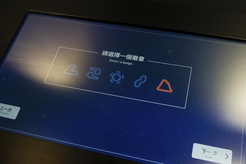 選擇屬於你的徽章和顏色（陳沛妤攝）