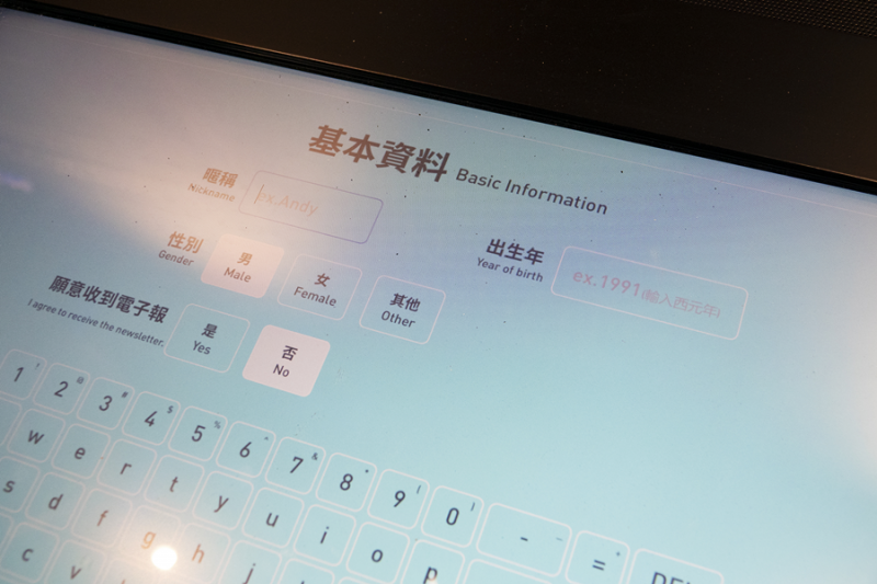填入資料進行註冊（陳沛妤攝）