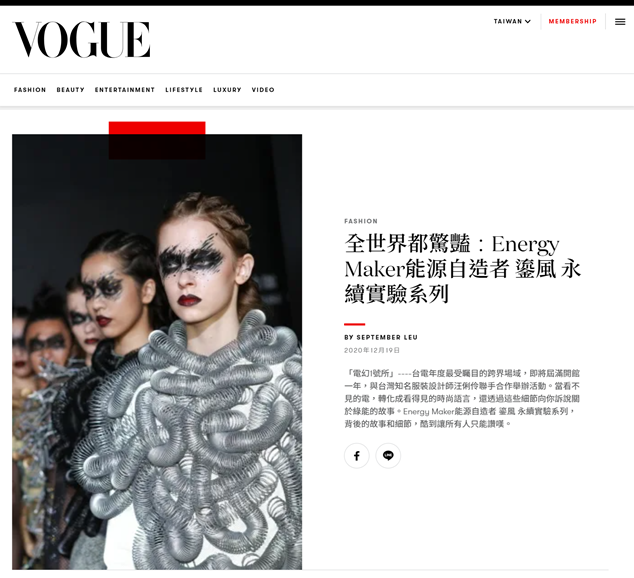 VOGUE