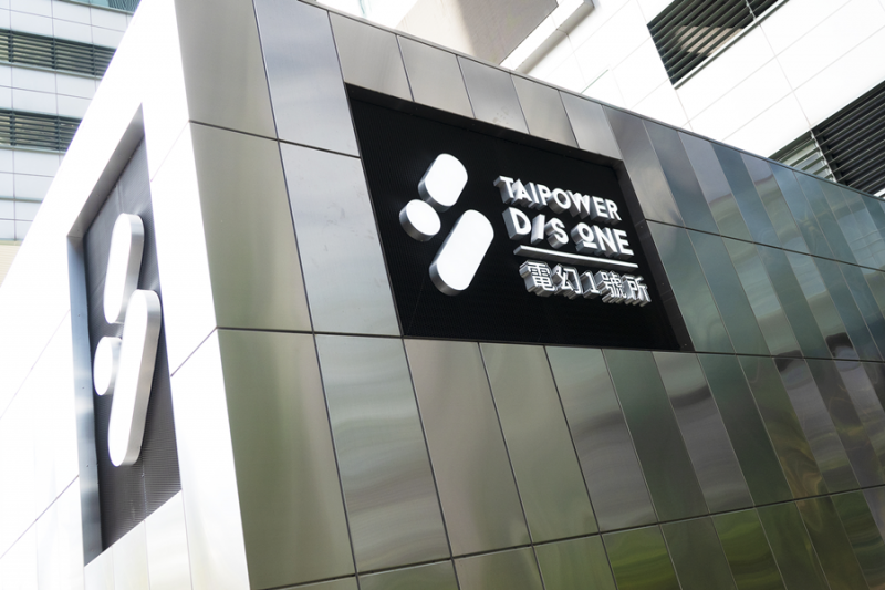 「電幻1號所」入口處的「城市光井」（陳沛妤攝）