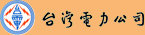 Taipower Logo Image