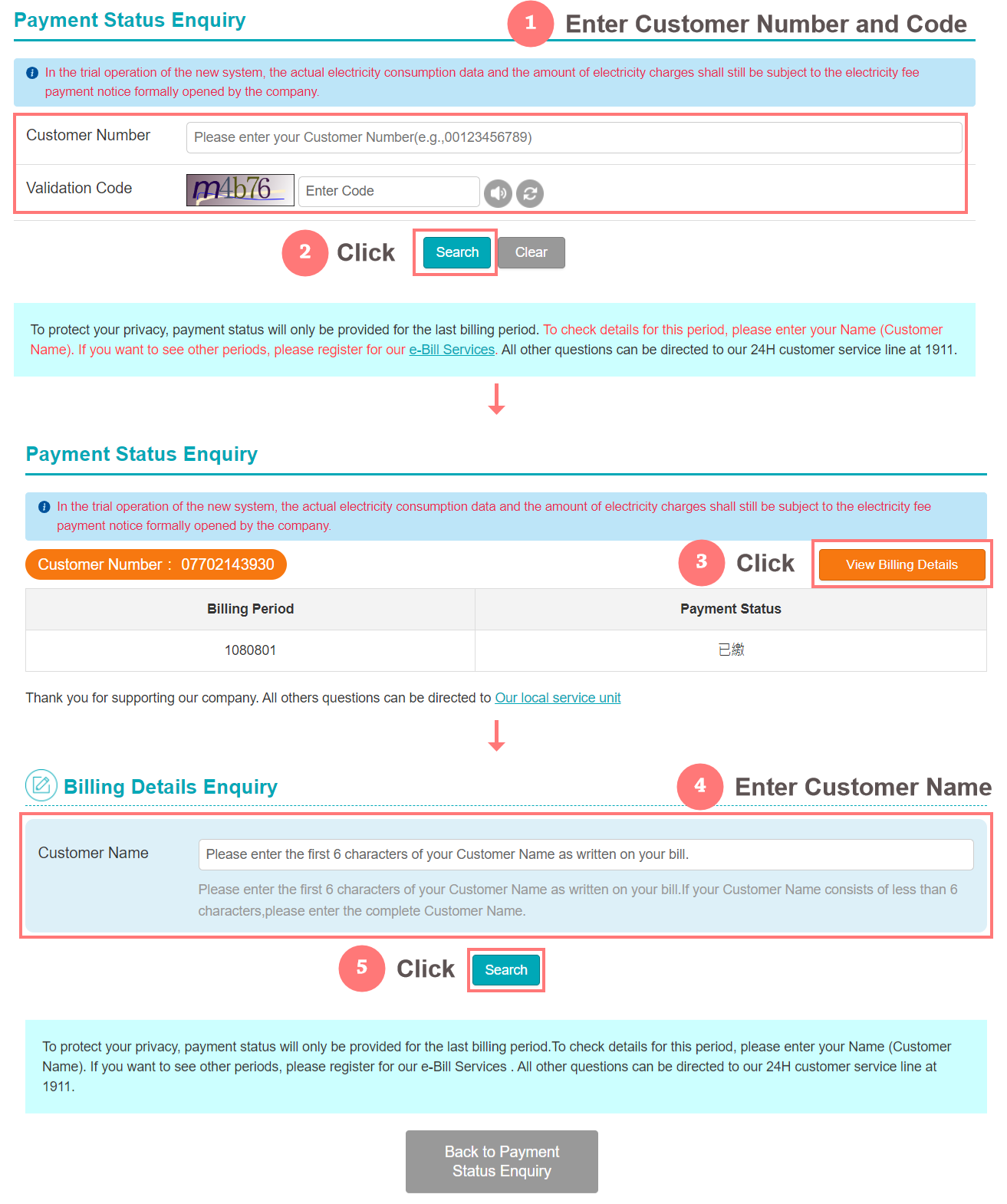Enter the query criteria
