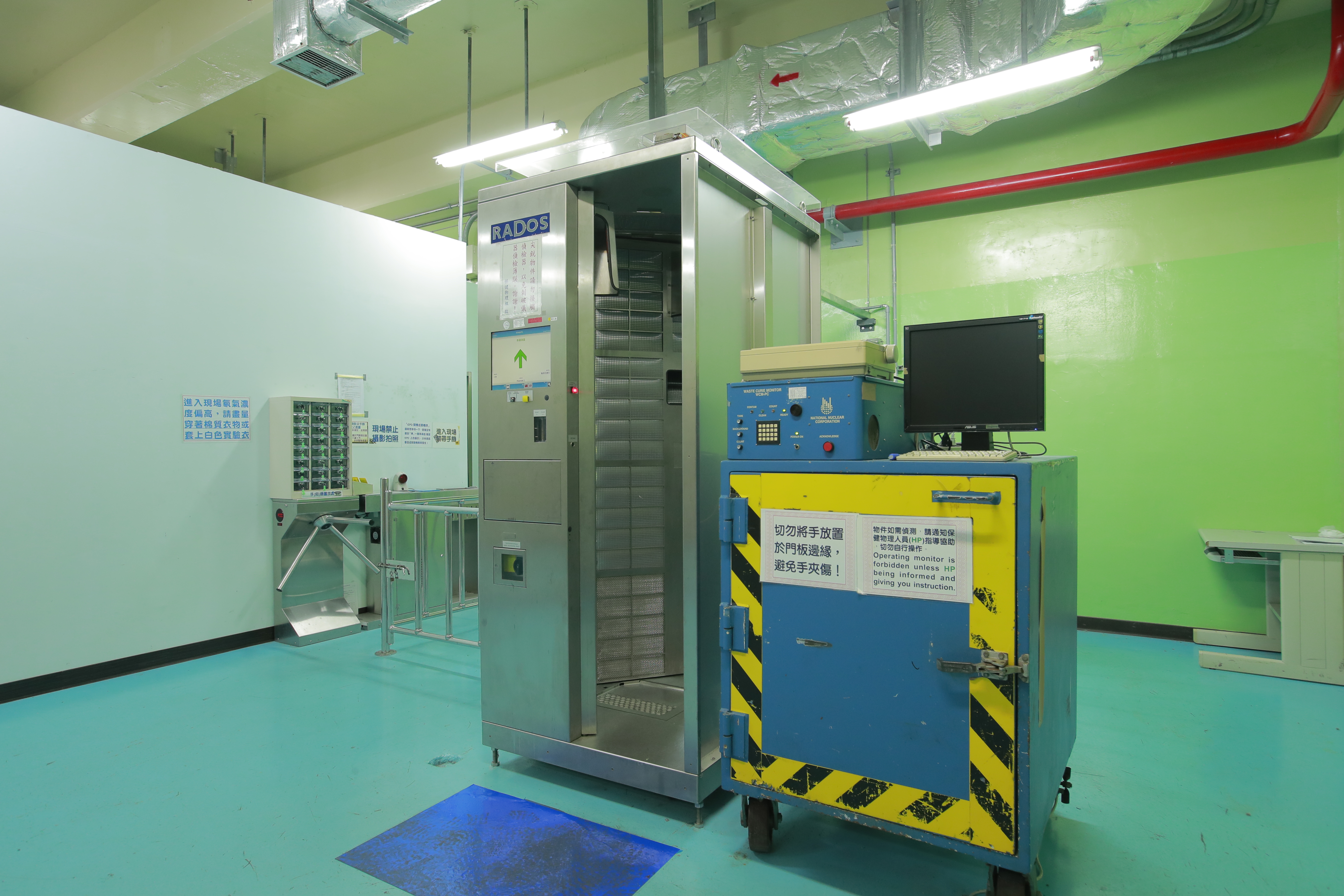 人員及物品輻射污染管制儀器