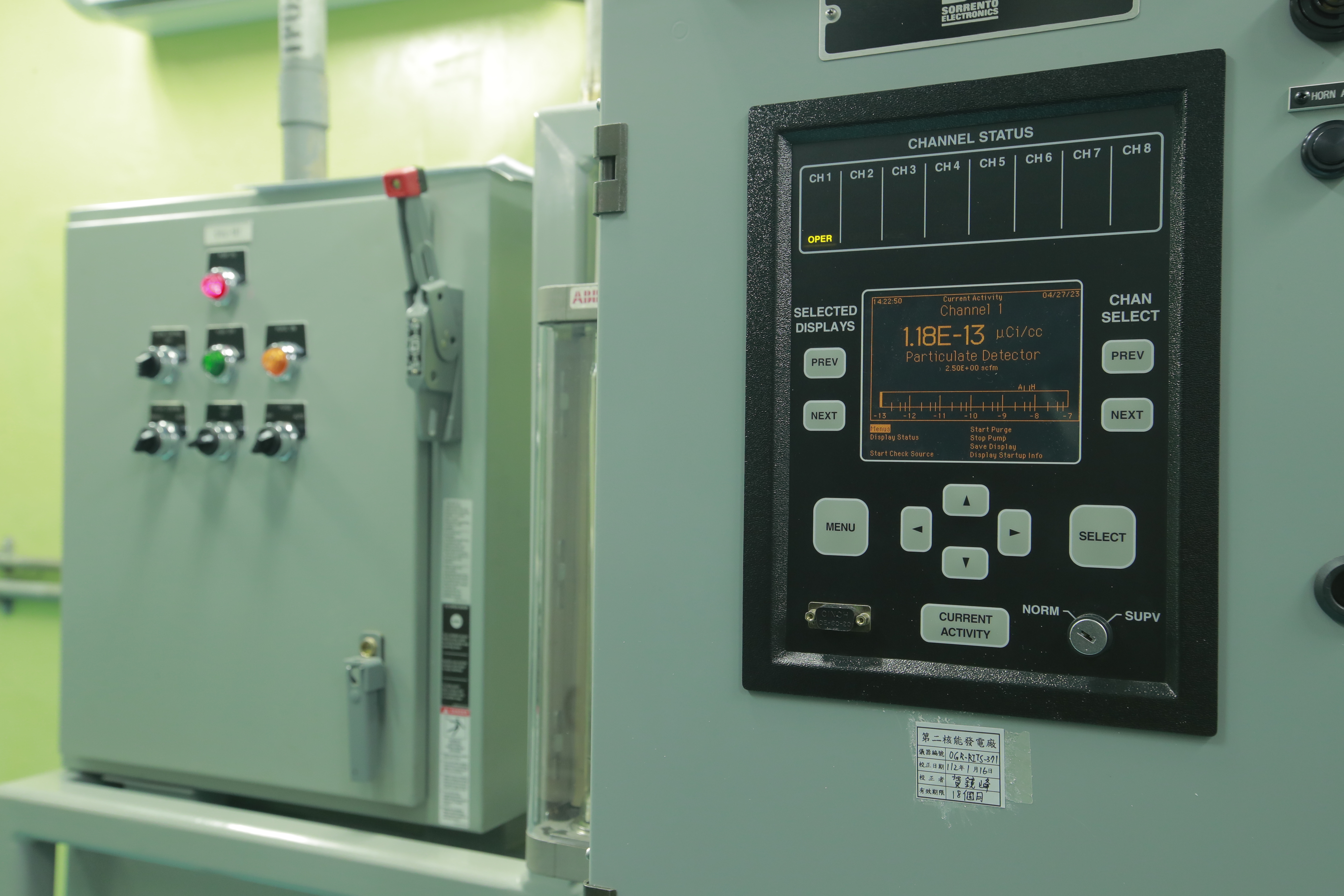 流程輻射監測器