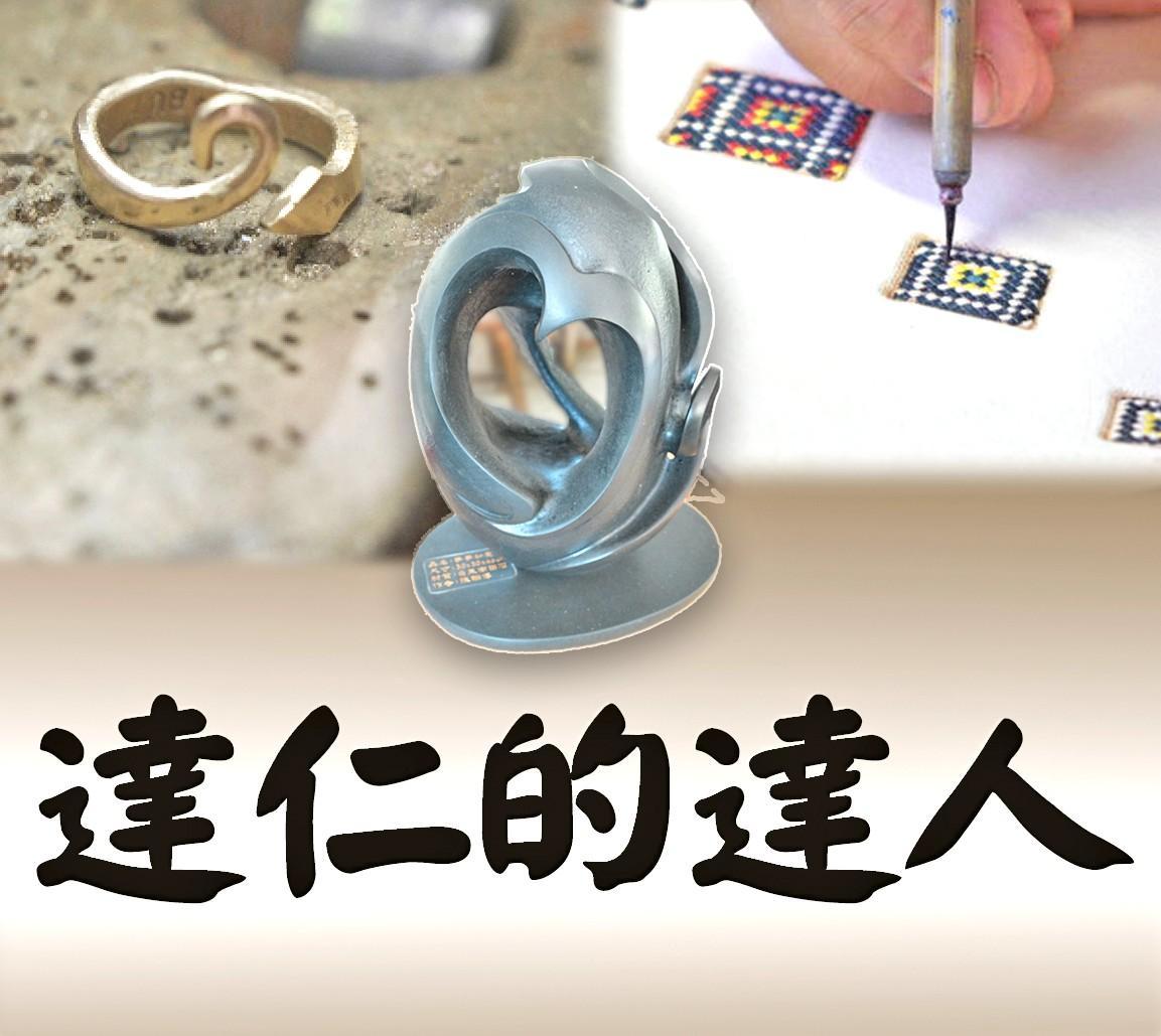 test達人
