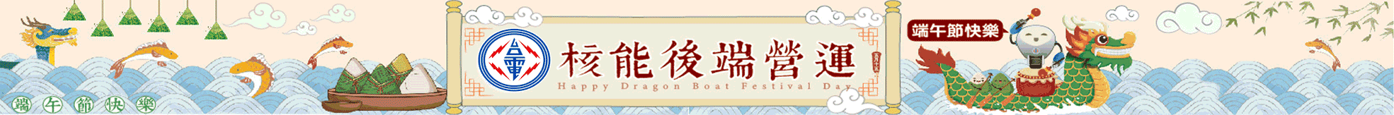 返回首頁