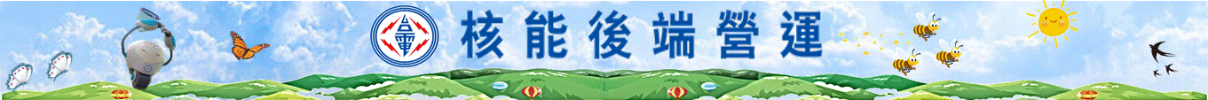 返回首頁