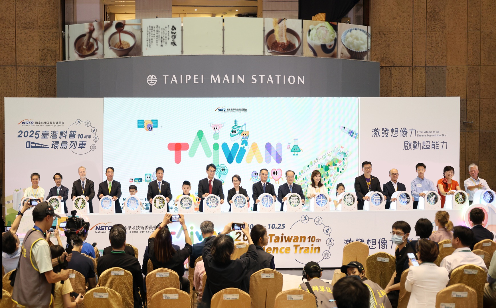 高放、低放、除役、乾貯、中期暫存