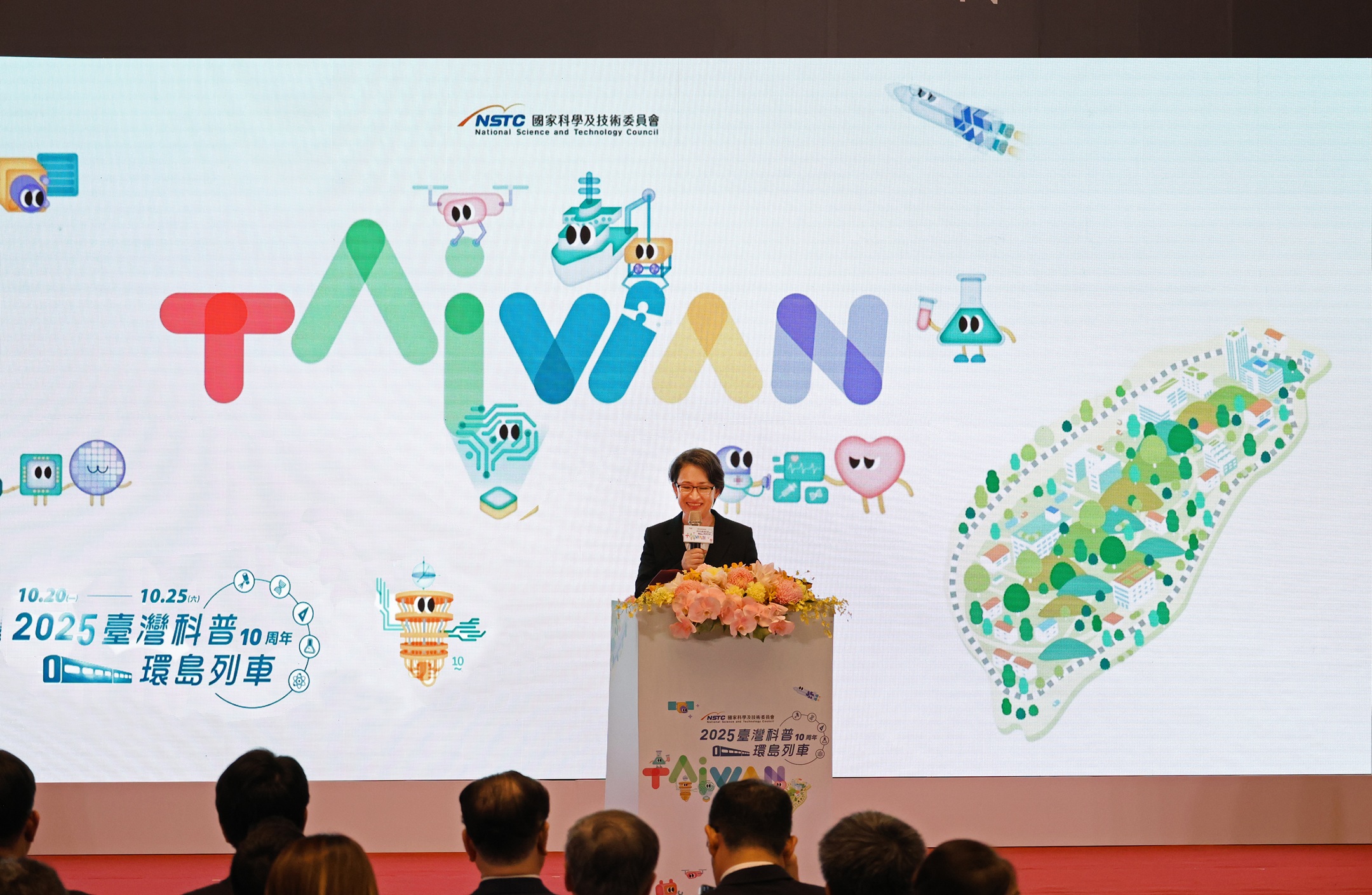 高放、低放、除役、乾貯、中期暫存