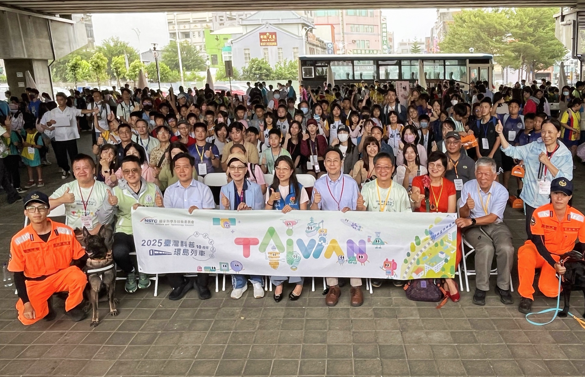 14年10月20日為後龍站科普活動