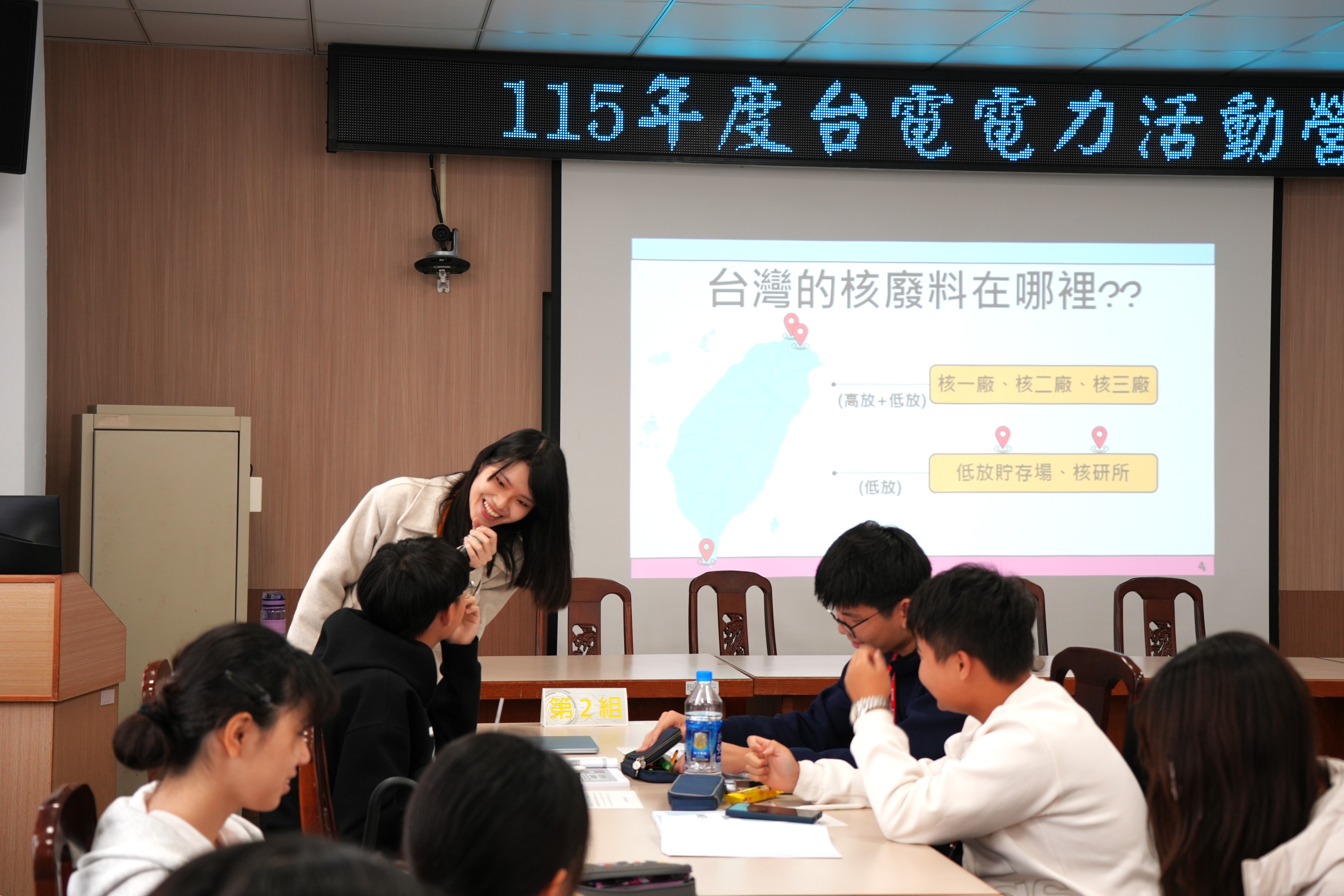 高放、低放、除役、乾貯、中期暫存