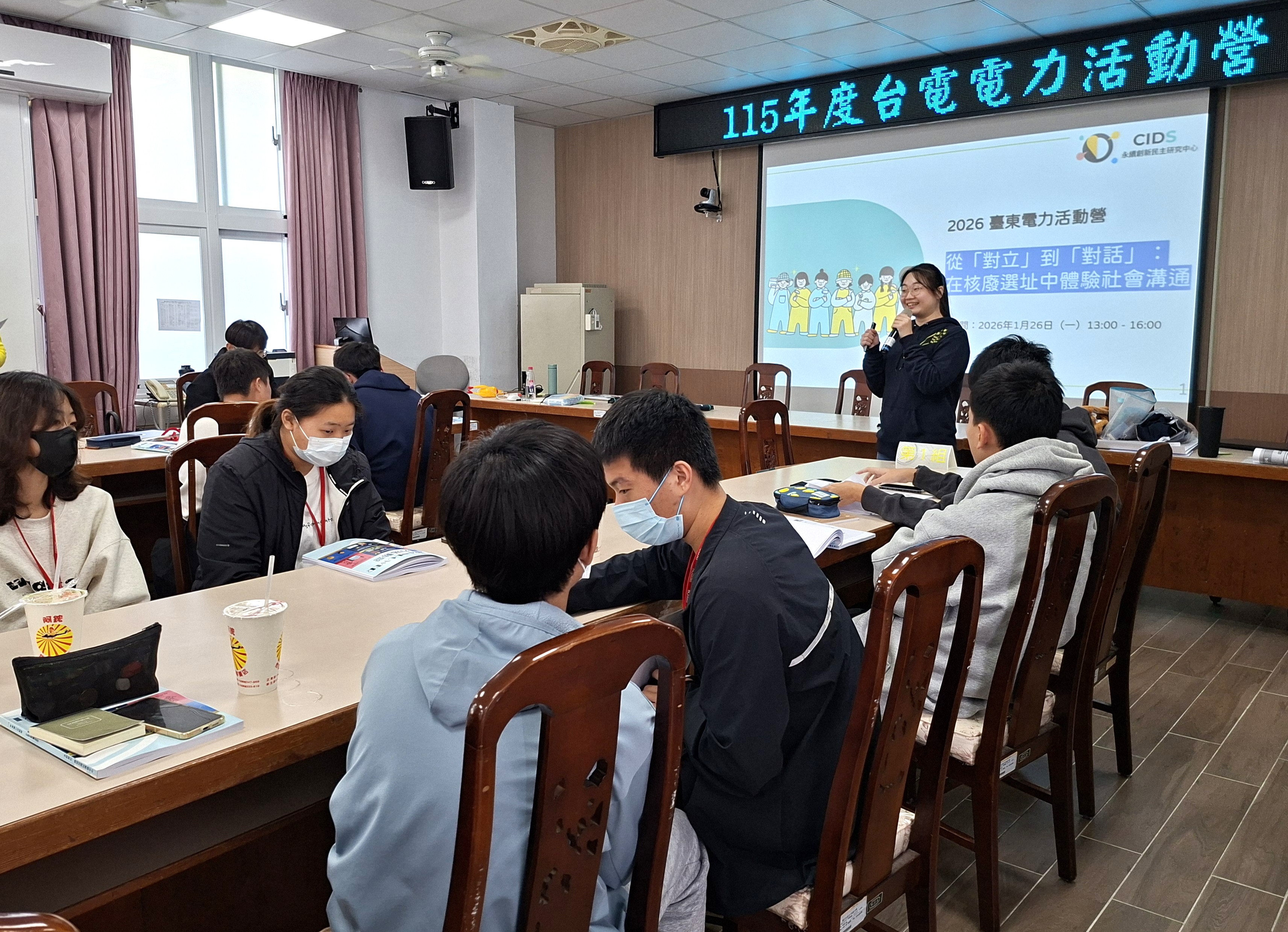 高放、低放、除役、乾貯、中期暫存