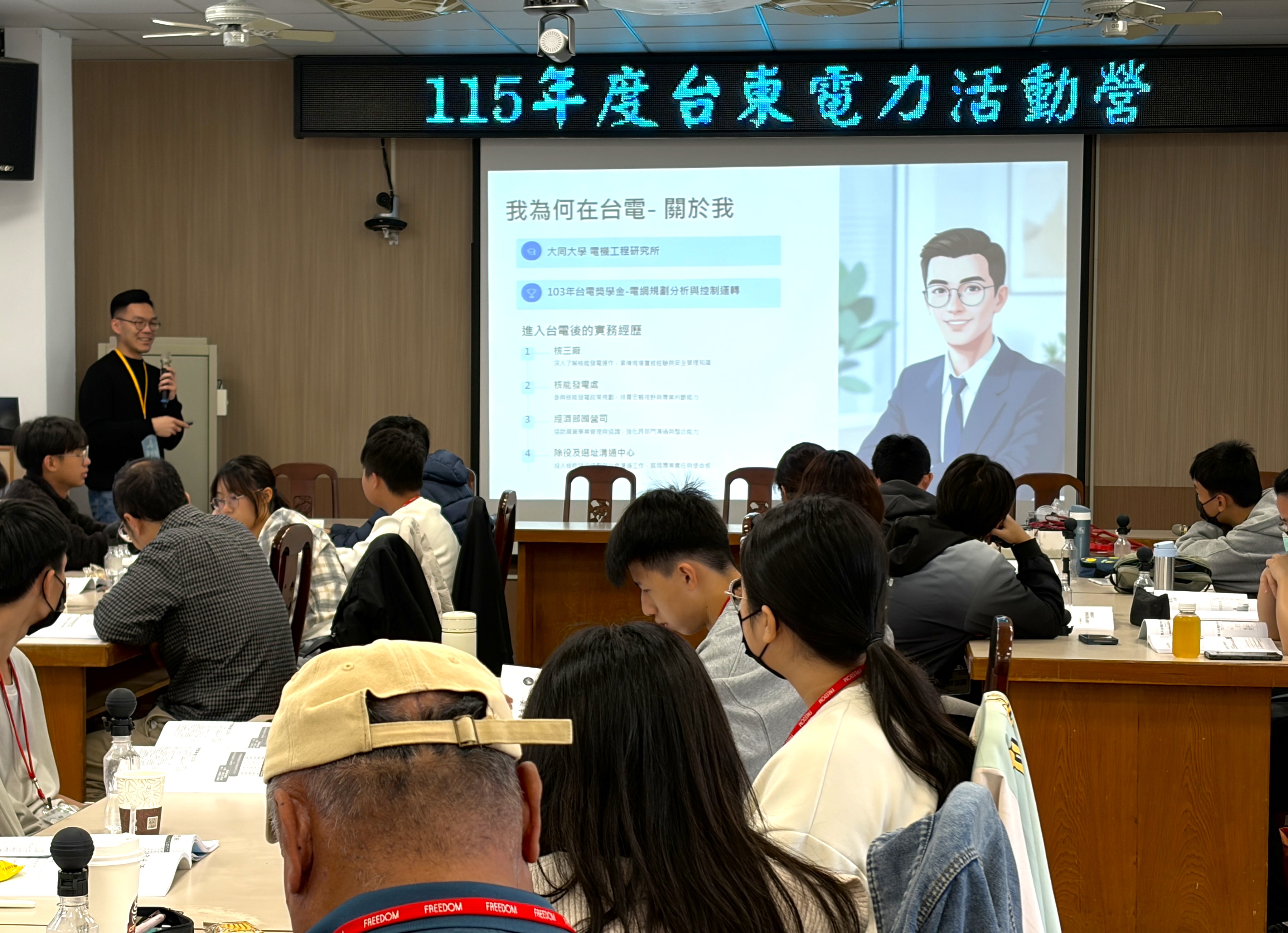 高放、低放、除役、乾貯、中期暫存