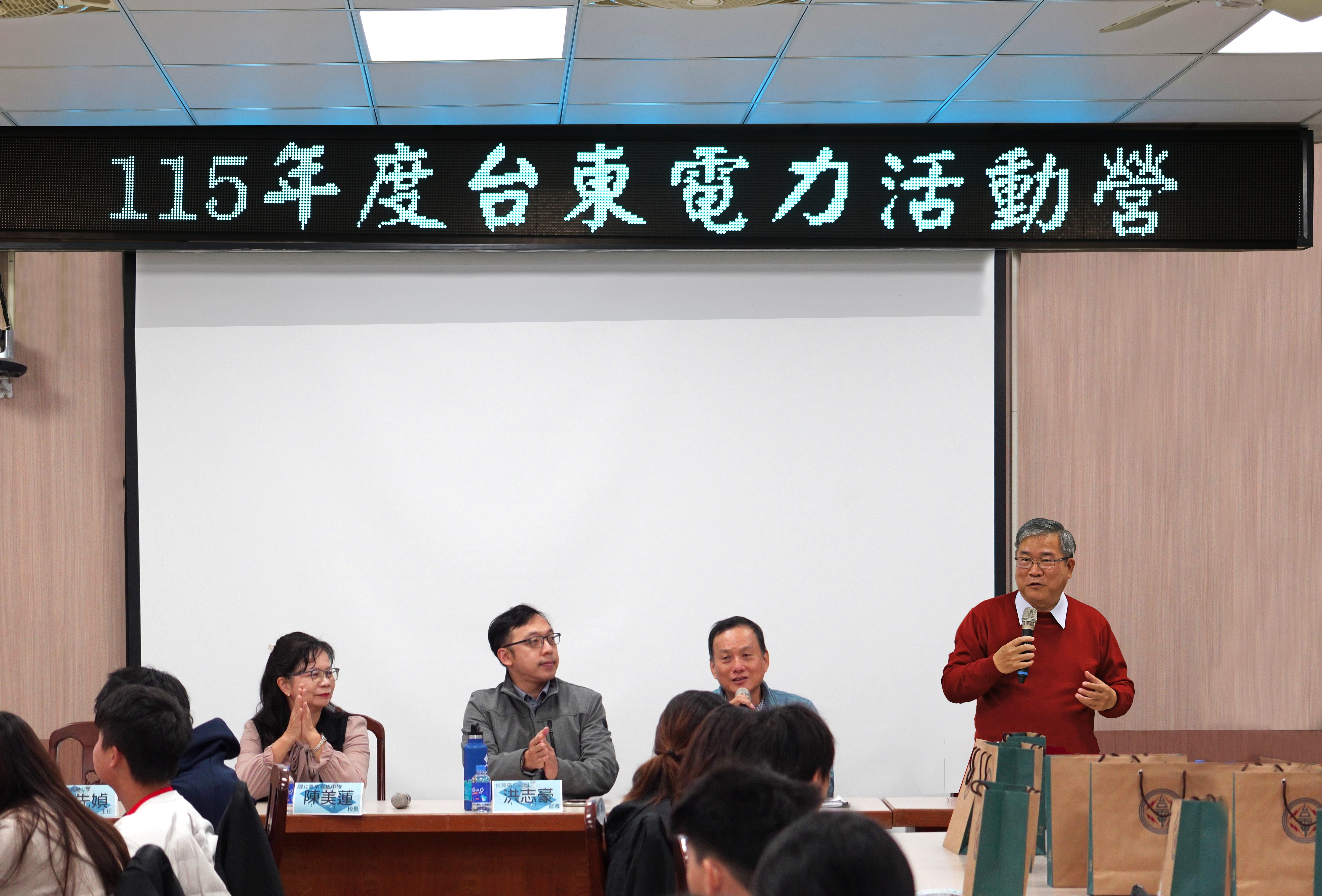 高放、低放、除役、乾貯、中期暫存