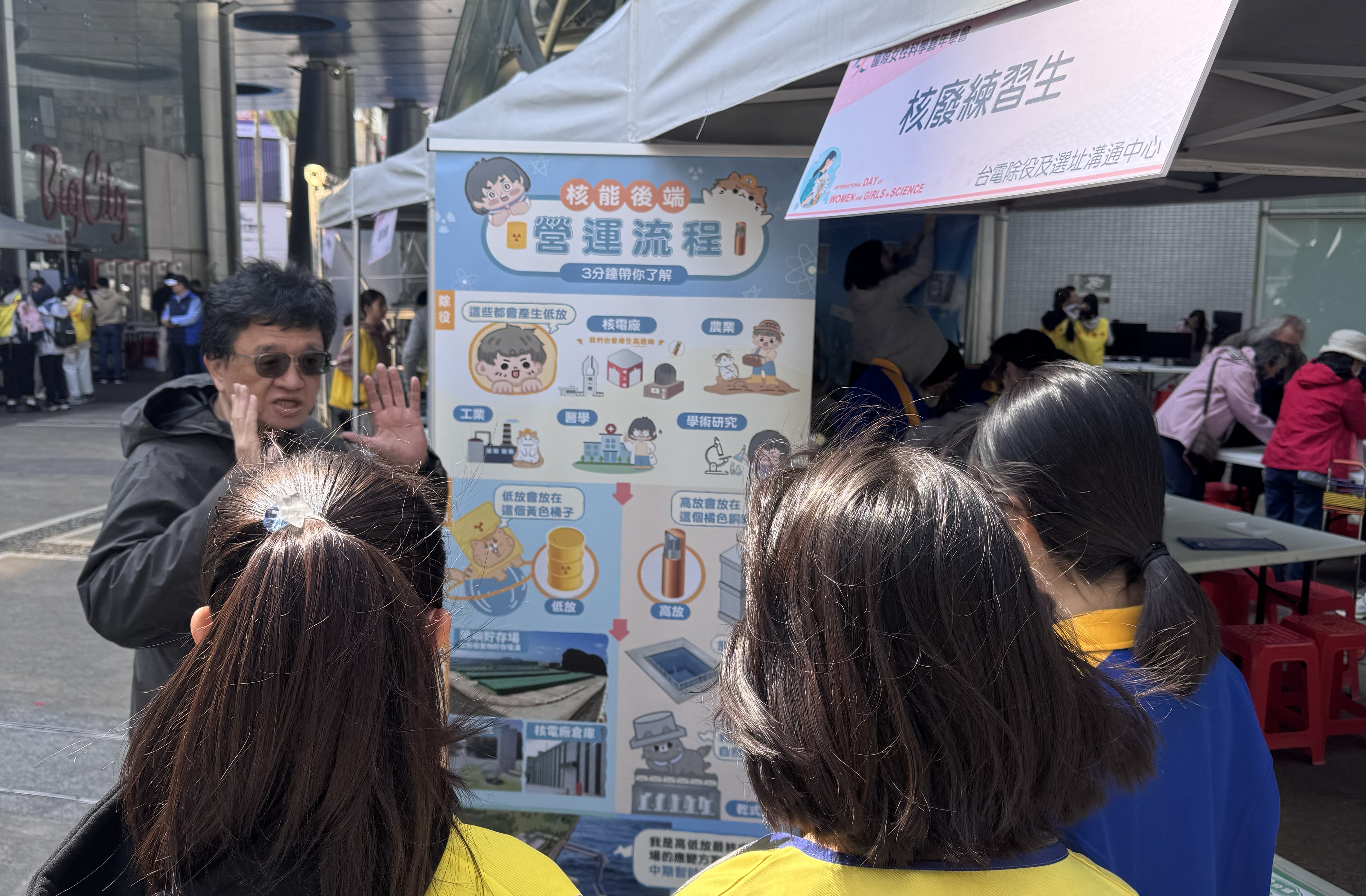 高放、低放、除役、乾貯、中期暫存