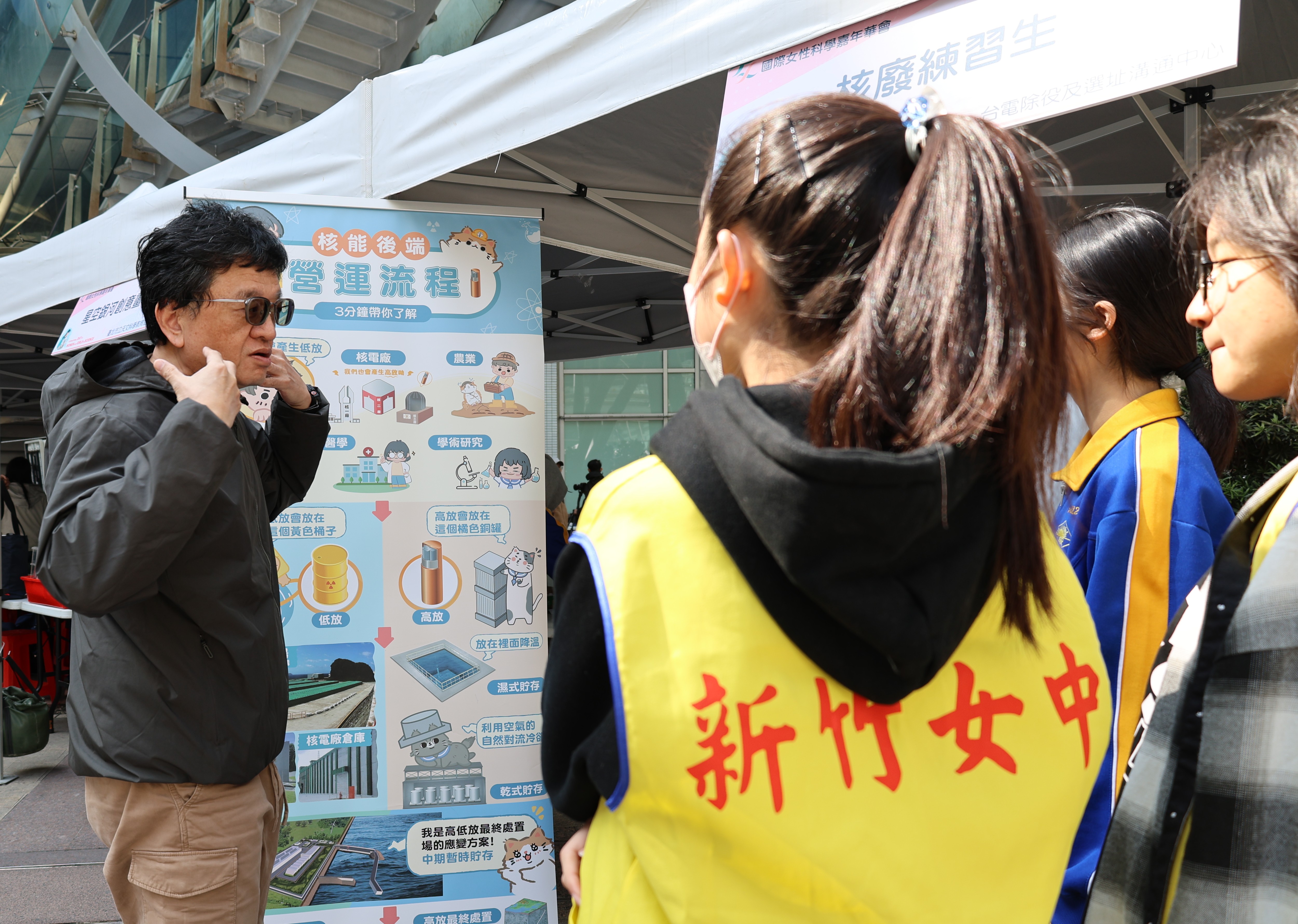 高放、低放、除役、乾貯、中期暫存