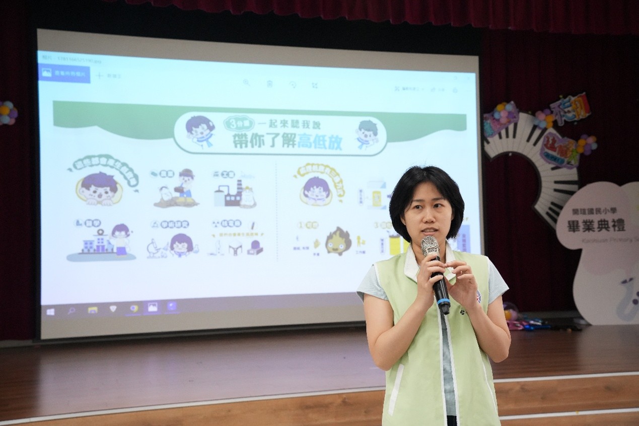 高放、低放、除役、乾貯、中期暫存