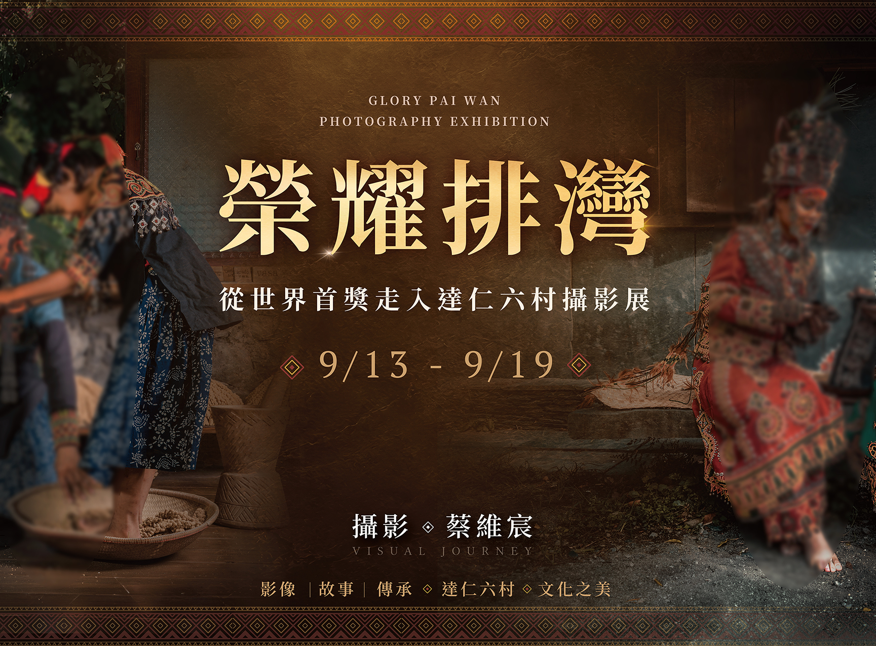 高放、低放、除役、乾貯、中期暫存